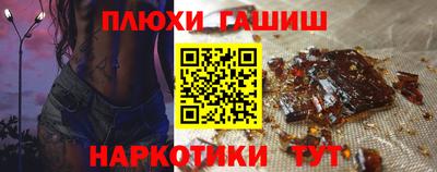 кристаллы Беслан