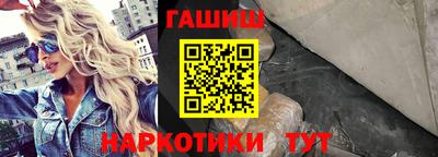 кристаллы Беслан