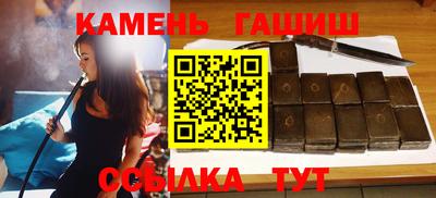 гашик Бийск