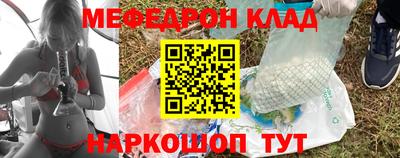 кристаллы Беслан