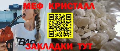стаф Абакан