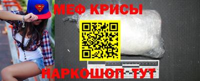 гашик Бийск