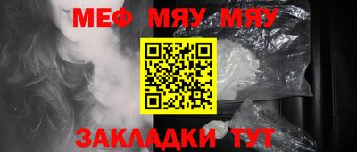 прущая мука Балаково