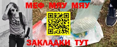 кристаллы Беслан