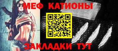 кристаллы Беслан