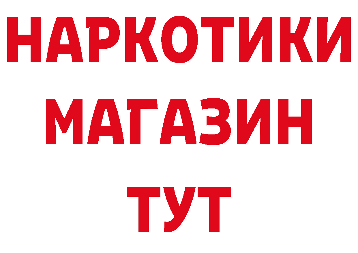 БУТИРАТ вода зеркало дарк нет кракен Дубна