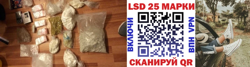 Лсд 25 экстази ecstasy Дубна