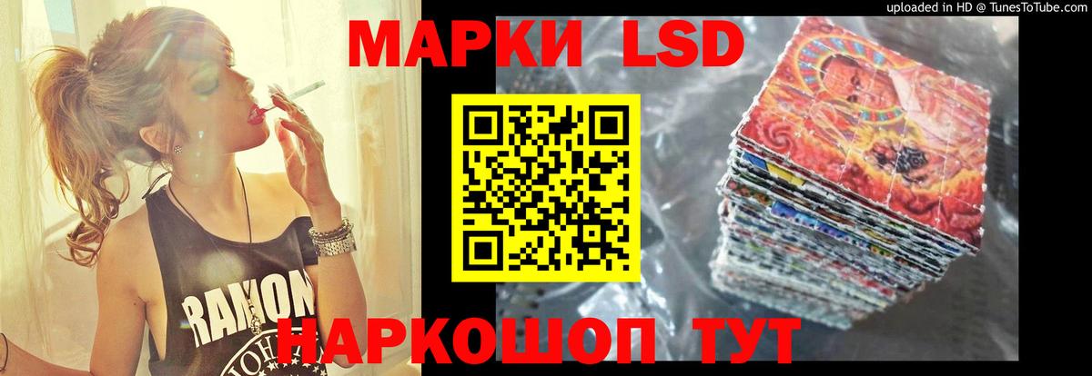 ЛСД экстази  Лсд 25 экстази кислота  Дубна  LSD-25 экстази кислота 