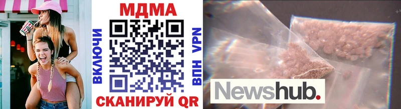 MDMA молли  Дубна 