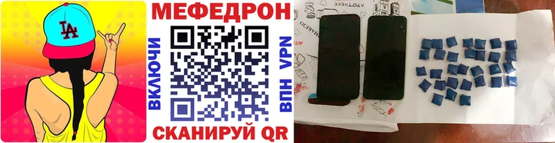 купить закладку  Дубна  МЯУ-МЯУ 4 MMC 