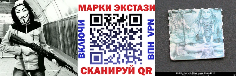Наркотические марки 1,8мг Дубна