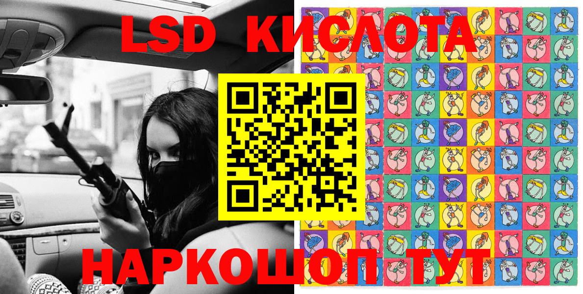 Наркотические марки 1,5мг Дубна