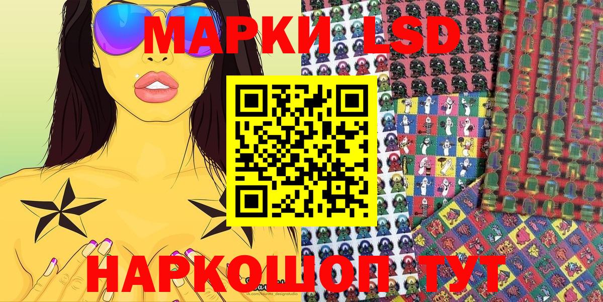 Марки N-bome  Дубна  Наркотические марки 1500мкг 