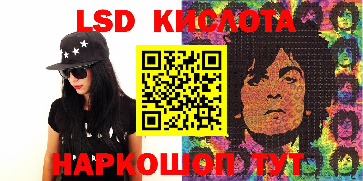Наркотические марки 1500мкг Дубна