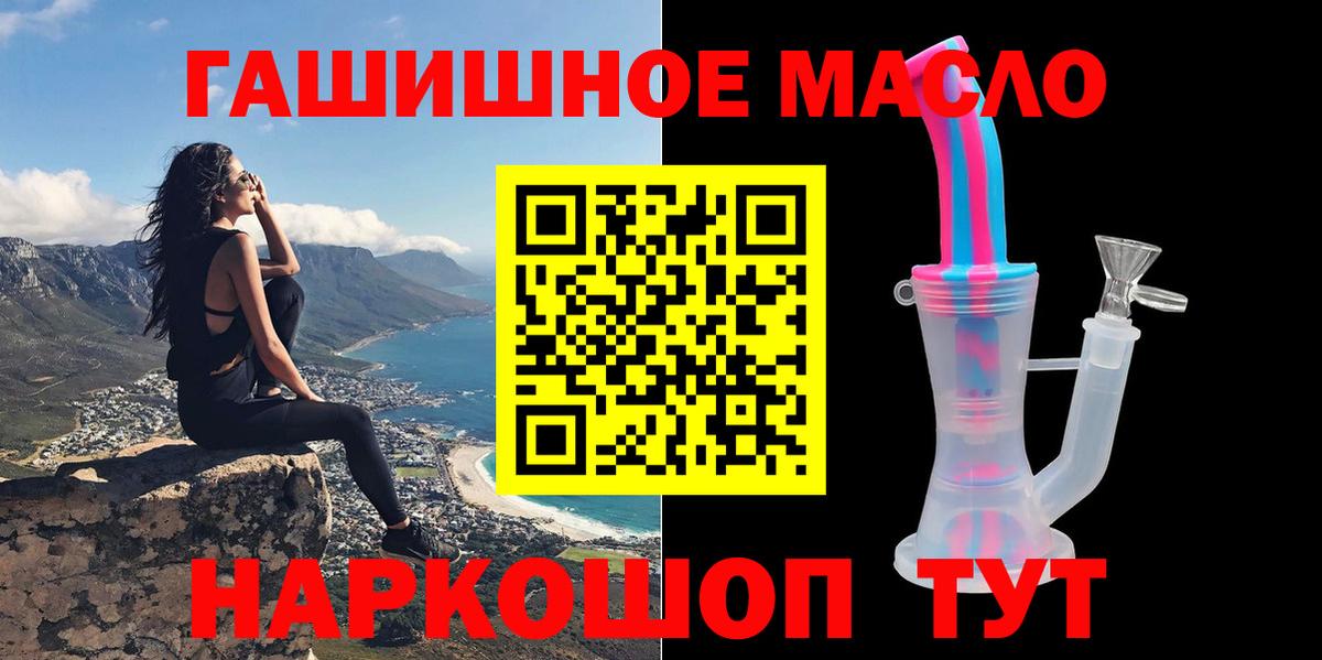 Дистиллят ТГК концентрат Дубна