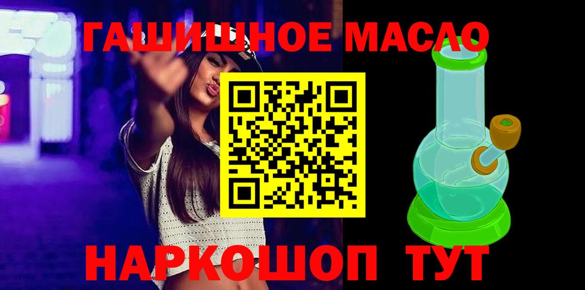 Дубна  Дистиллят ТГК жижа  Дистиллят ТГК вейп с тгк  Вход с VPN 