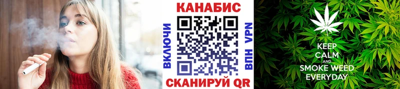 Марихуана AK-47  Дубна 