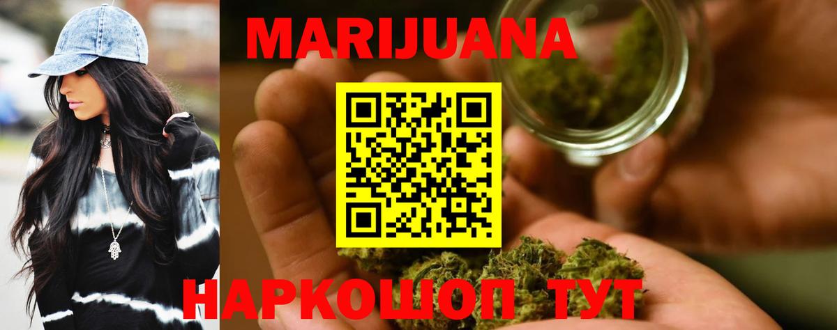 Конопля AK-47 Дубна